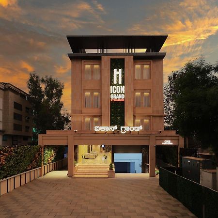 Icon Grand Hotel By Bhagini Bangalore Luaran gambar